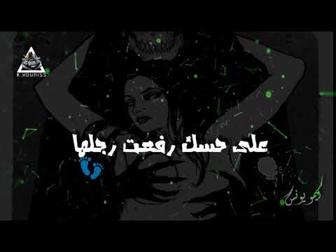 اللى خسرتنى من اجلها حالة واتس مهرجان انا طاحن كارت اباتريل2019 مصطفى الجن هادى الصغير