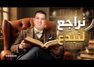 خطة المراجعات للصف الثالث الثانوي ليالي الامتحان