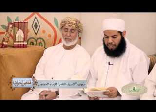  ديوان السيف النقاد ليس الجبان كالشجاع بصوت أبي الخطاب