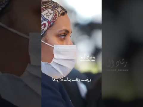 يلي سندت عليها و وقت و ئفت بمسكت ايدها شيرين عبد الوهاب لايك للمقطع ليصلك كل جديد فيديوهات قصيرة يلي سندت عليها و وقت و ئفت بمسكت ايدها شيرين عبد الوهاب لايك للمقطع ليصلك كل جديد فيديوهات قصيرة