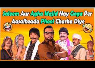 Saleem Albela Aur Agha Majid Nay Goga Par Asaibzada Phool Charha Diye