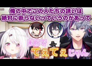  サラッとガチのてぇてぇ話を出してくるふわっち にじさんじ切り抜き 椎名唯華 不破湊