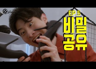 그거 알고 있었어 소확행 하우스 SUB