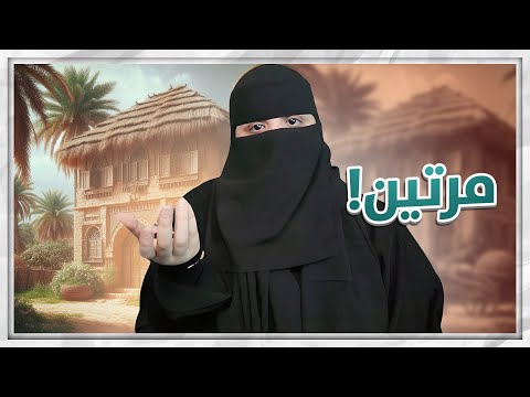 قصة وعد وريان