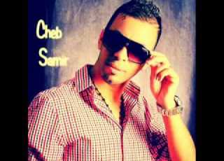  Cheb Samir D Hote Ta3arfini Mahboul 2014 éXcLu R éçķôssê ÃbƉøl