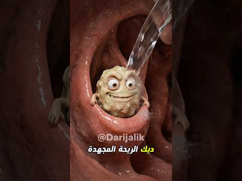 علاش ويحة فمك خايبة Darija المغربية المغرب الأسنان المغرب اليوم