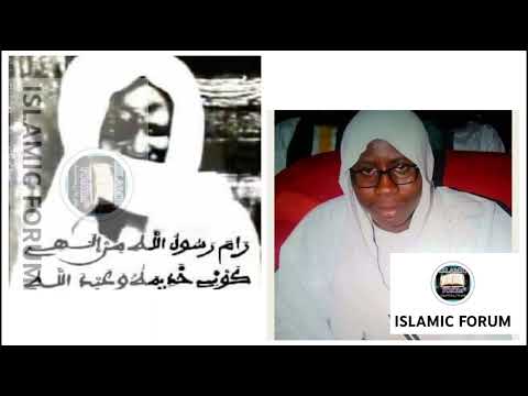 وصية الشيخ العالم العلامة الحبر الفهامة الشاعر السنغالي أحمد بمب البكي بصوت عرفا محمد الأمين ب مارين وصية الشيخ العالم العلامة الحبر الفهامة الشاعر السنغالي أحمد بمب البكي بصوت عرفا محمد الأمين ب مارين