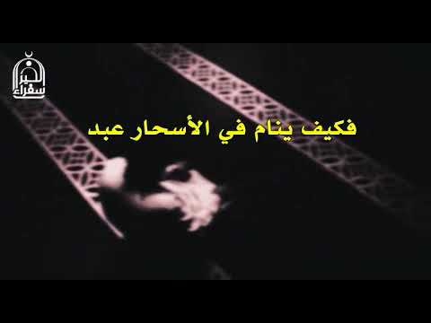 يا رب قصدتك وأنت الكريم دعوتك وأنت العظيم رجوتك وأنت رب العالمين ناديتك وأنت الر حمن الر حيم فيا ربي