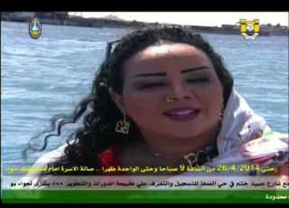 ندى في البحر الاحمر