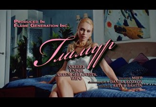 Nkeeei Uniqe ARTEM SHILOVETS Wipo ГЛАМУР Official Music Video