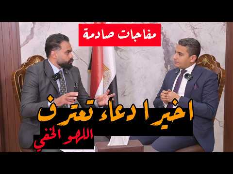 انفراد عروسة بورسعيد محام دعاء يكشف عن اللهو الخفي وتوقيت حدوث الواقعة تصريحات صاادمة تنشرلاول مره