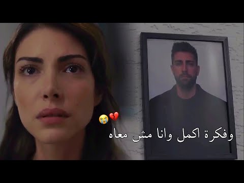 اصالة وفكرة اكمل وانا مش معاه زهراء وسردار Zehra Ve Serdar مسلسل المنظمة Teşkilat اصالة وفكرة اكمل وانا مش معاه زهراء وسردار Zehra Ve Serdar مسلسل المنظمة Teşkilat