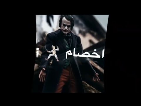 حالات واتس مهرجانات حمو الطيخا اخصام مين دول مبتدئين مليش اخصام يا شقي جديد لسه منزلش2022