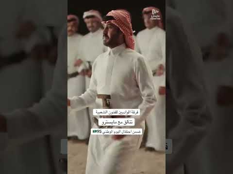 اوبريت مرحبا في موطن مثل السحابه