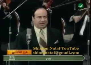 مؤسس الطرب صباح فخري على العقيق اجتمعنا دار الاوبرا المصرية عام 1997 نادر جدا
