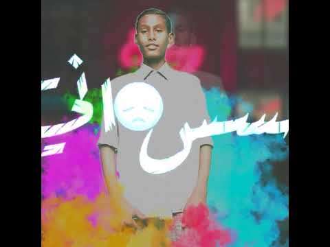 تاخدو كام باكو وتحبونا من جواكو