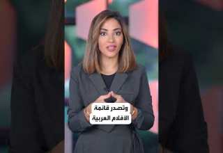 نجاح فيلم تاني تاني بيومي فؤاد في السعودية 