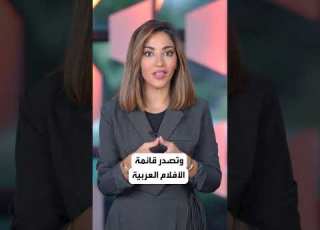 نجاح فيلم تاني تاني بيومي فؤاد في السعودية