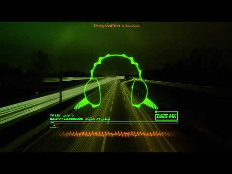 اغنية دق دق شوف الدنيا احلى