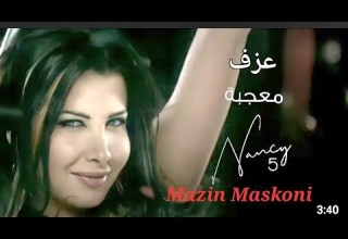 معجبة مغرمة نانسي عجرم كاريوكي مازن مسكوني Yamaha PSR A3000