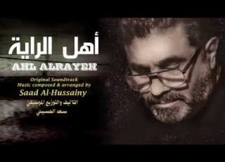 13 Scattered مبعثر