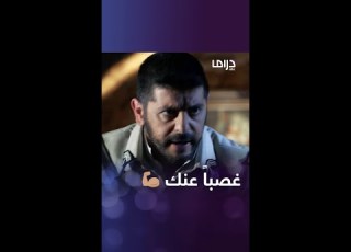 دانيل يوبخ ضباطه لخيبتهم