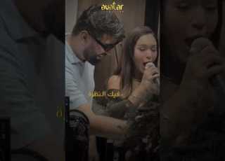 Rym Fikri Ilyas El Malki