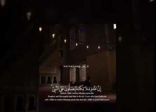 المعجزة التي يرفع الله بها الهم عن كاهل عباده