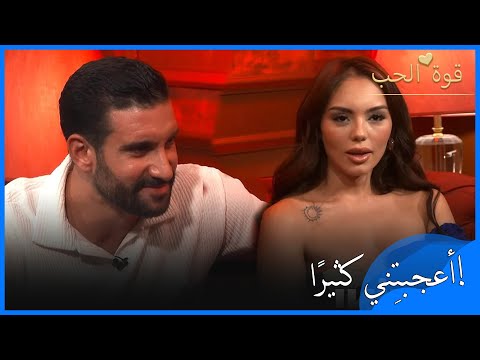 مصطفى أراد التعر ف على مليسا قوة الحب الحلقة 16