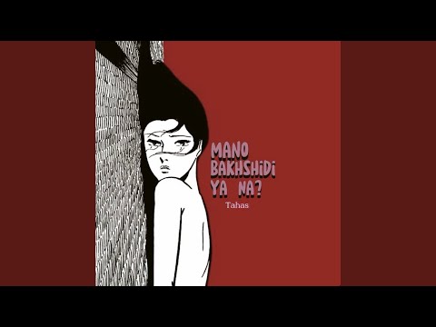 MBYN Acoustic Version