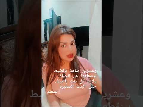 الشي الغريب اللي بيعملوه اليهود كل أسبوع بنفس الوقت الشي الغريب اللي بيعملوه اليهود كل أسبوع بنفس الوقت