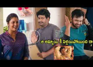 Satya Sai Dharam Tej Super Hit Movie Comedy Scene Telugu Movies Cinema Chupistha