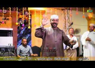 أغاني نوبية كناري عبدالرحمن NEW2023 منتديات الركن النوبي