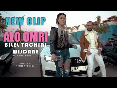 Bilel Tacchini Alo Omri Ft Chaba Wijdane Offciel Music Video بلال طاكيني ألو عمري