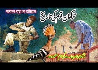 The Unbelievable History Of The Tarkhan Caste Asadgraphy99