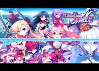 Nightcore Share The Thoughts