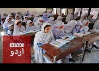 The School That Charges 1rs Fee BBC Urdu