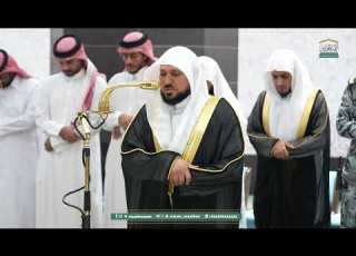  صلاة العشاء من الحرم المكي لفضيلة الشيخ د ماهر المعيقلي 15 ربيع الآخر 1447هـ
