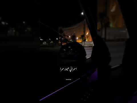 اسمراني عيونه سمرا حسين الجسمي
