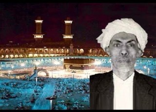  أذان الفجر قبل 40 سنة للشيخ عبدالحفيظ خوج مؤذن الحرم المكي 16 شعبان 1397هـ