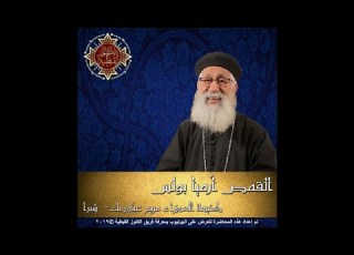  013 تبعية المسيح القمص أرميا بولس