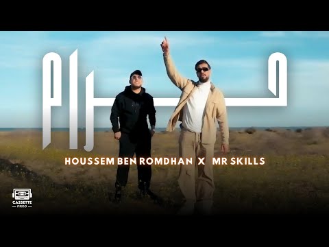 Houssem Ben Romdhane Ft Mr SKiLLS Haram حرام Official Music Video