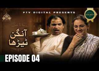  Aangan Terha Episode 04 Urdu Drama PTV Digital