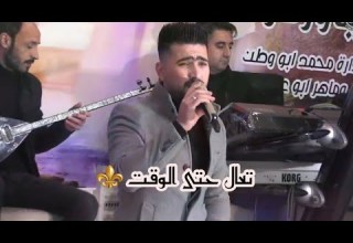 تعال حتى الوقت حسين ابو رسول للفنان محمود عبوش