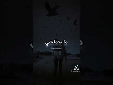 مانيش هاني شاب بلال