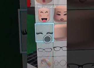  سكن رول بنت