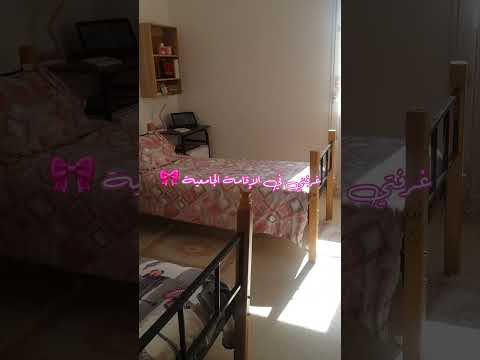 غرفتي في الإقامة الجامعية معالمة 05 Study University Dormitory Vlog Dailyvlog