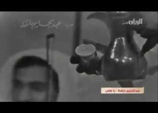  عبدالحليم حافظ ياهلي في الكويت