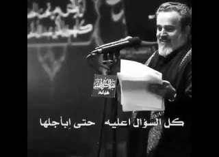  مقطع من قصيدة نعش الوفية انشال الحاج باسم الكربلائي
