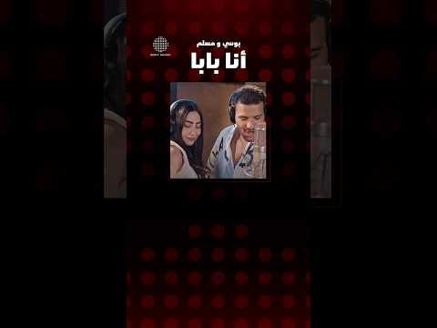 اللي انت نفسك تعمله يا أنا عملته وبطلته اللي انت نفسك تعمله يا أنا عملته وبطلته